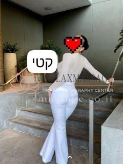 עיסוי מפנק בנתניה